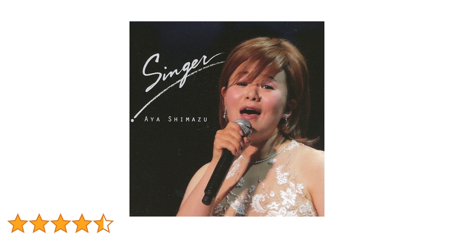 Amazon.co.jp: Singer - 島津亜矢: ミュージック